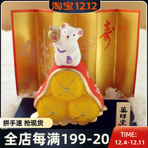 January 6th Beijing spot Japanese Pharmaceutical Kiln 2020 Year of the Rat Jincai Merchang Fu Fu Mancang 38