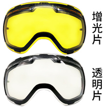 Professional ski mirror original spare lenses Glating lens ski night vision lens G-PLUS Special