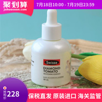 Swisse Diamond Tomato Brightening Serum Small White Bottle 30mL Enhance skin radiance Repel dullness