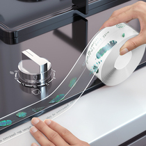 Kitchen stove table Beauty Sewn Sticker waterproof and mildew-proof Sink Pool Edge Water Retaining Bar Kitchen Guard Slit Moisture dust sealing strip