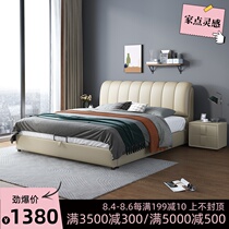 Light luxury leather bed Modern simple wedding bed storage high box bed 1 8 meters master bedroom metal double bed 1 5 meters small apartment