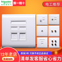 Schneider switch socket panel Household Type 86 information socket weak current socket Fengshang White