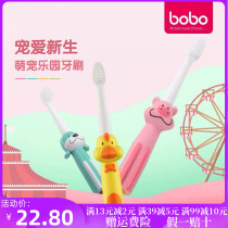 bobo cartoon baby toothbrush Baby baby tooth brush Oral cleaning care toothbrush brush head combination