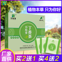 Wansongtang clove tea wild Changbai Mountain non-leaf health tea bitter mouth breath tea Weishu tea Licorice mint