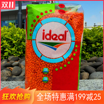 Turkey imported Yide Red Lentils Red beans vegetarian horse millet beans grains of Red Lentils