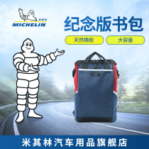 Michelin Memorial Edition Bag Double Shoulder Bag for men and women Junior High School High School students with Backpack Sports Tide Pack Computer Bag