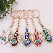 Xinjiang tourist souvenir Diamond ethnic pot alloy key chain pendant jewelry small gift key ring metal