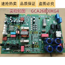 Otis OVF20CR inverter drive board DCB-II GCA26800KG4 brand new factory hot sale