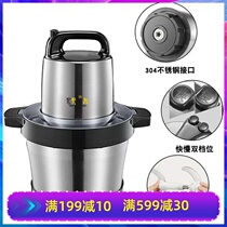 6L large capacity meat grinder commercial multifunctional household electric stainless steel beaten meat chili crushed meat and vegetable cooking machine