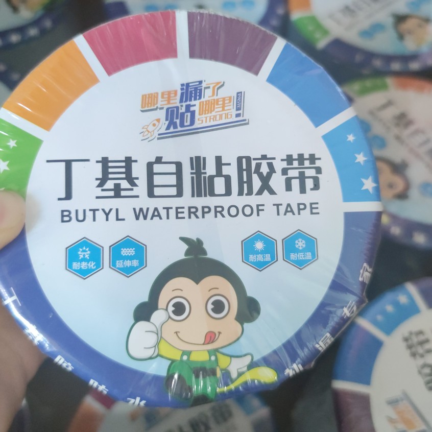 Roof waterproof repair material roof crack butyl tape strong self-adhesive coil roof leak-proof patch plugging