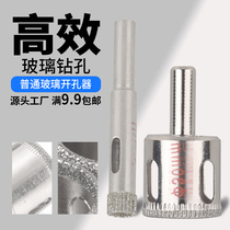 Glass drill hole opener Glass drill hole drill Woodworking reamer Ceramic marble hole picker 6mm tool