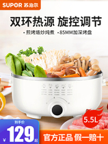 Soder's electric hot pot pot home appliances student pancakes multifunctional boiler dormitory not sticky chrysant pot