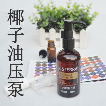 Multitre coconut oil 115ML Applicable pressing head deployment tool doterra duckbill press pump head