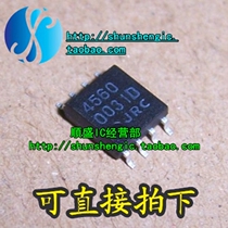 4560 JRC NJM4560M SOP8 pin new operational amplifier chip SMD IC Shunsheng