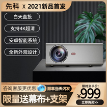 LCD1000A super clear intelligent voice projector home office portable projection wireless WIFI Bluetooth mobile phone projection projection screen