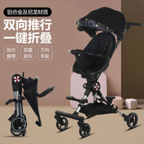 Sliding baby artifact walking baby super light folding children two-way trolley baby high landscape stroller