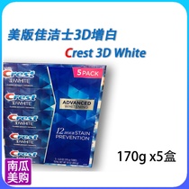 New original dress for the US 3D whitening toothpaste 170gx5 boxed Cret 3D WHITE