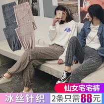 Pregnant womens pants summer womens spring and summer clothes home pajamas wear leggings autumn trousers thin spring and autumn lanterns