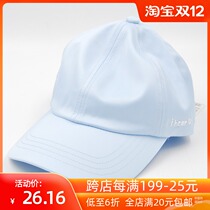 MINISO famous excellent IhearU series silicone baseball cap summer cap sunshade sun hat