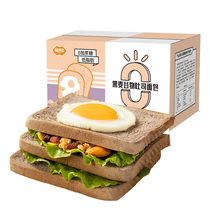 Fushitsu no sugar low fat rye toast 400g whole box breakfast replacement meal full belly food ready to eat