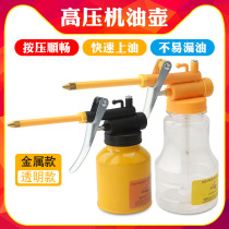 Flying Deer High Pressure Hose Machine Oil Jug Hard Pipe Transparent Machine Oil Pot Oil Filling Lubrication Refuelling Bottle RT-96 97 98