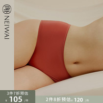 NEIWAI inside and outside retro cross design womens high waist panties skin-friendly inclusion elastic fit simple solid color