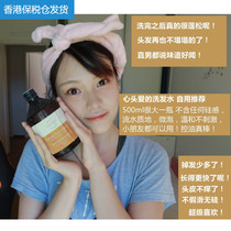 Pre-help hair growth Dani Beer Shampoo oil-free fluffy silicone-free 500ml oil-control and refreshing