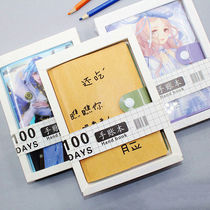 Buy 2 get 1 girl heart hand account book sub box box Hand Book Book Book Net red model grid plan manual notebook