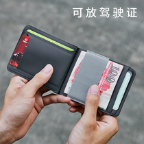  MAG modular creative simple wallet Female removable magnetic small card bag Portable drivers license wallet male