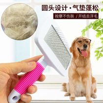 Pet Shop Dog Hair Comb Cat Long Fur Large Canine Hair Brush Hair Removal Hair Brush Knotting Hair SammosaMoyer