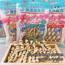 Paparazzi Drink coffee Dogs Add collagen braid Mini 20 root cleaning teeth Tooth Milk Taste Dog Snacks