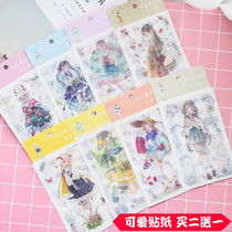 Hand account sticker Month girl December Washi ins wind girl heart Sticker Hand account Cute little fresh set
