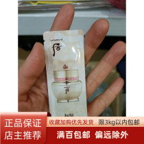 Small sample series Korean back series Essence Face Cream Series Whole Pack 120 slices