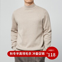 Momake semi-turtleneck sweater men autumn and winter couples leisure youth middle collar knit base shirt tide