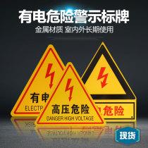 Spot aluminum metal has electrical hazard safety signs be careful of electric shock labels beware of mechanical injuries warning stickers attention to safety high temperature equipment Triangle Lightning signs customized