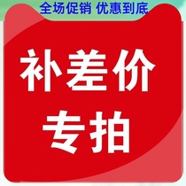 Make up the difference and make up the freight