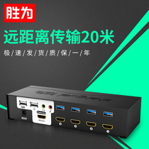 Sheng is HDMI switcher kvm4 audio and video monitor usb computer 4 in 1 out switching converter