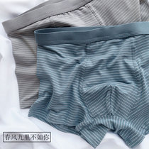 3 pieces of must-enter mens simple modal cotton stripes breathable mid-waist mens underwear boxers Four Corners