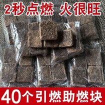 Solid alcohol block resistant fuel charcoal charcoal induction artifacts lit carbon burning roast to combust commercial blocks