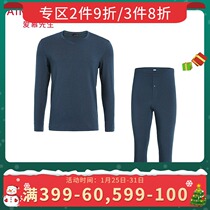 Mr. Aimu men's wool warm single double-layer warm pants thick autumn pants autumn NS2019002