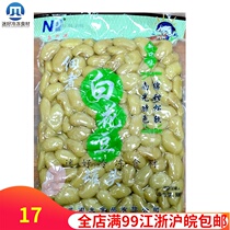 Ready-to-eat sweet beans Nan guangtenan boiled white bean kidney beans 600g