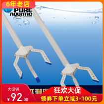 P brand fish tank coral clip aquarium three claw clip super long garbage clip tool clip pliers clip