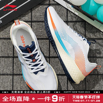 Li Ning Chitu 5PRO running shoes mens shoes 2023 spring reflective racing running shoes shock-absorbing rebound sports shoes