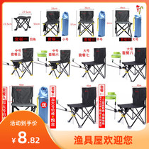 Fishing chair foldable portable thickened chair light Taiwan fishing small stool horse chair