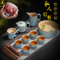 Ceramic Gongfu tea suit CT Coarse Pottery Chinese Tea Art Home Brief full set of Bubble Tea Cup LOGO Custom