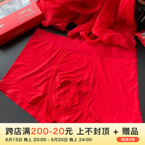 The Phantom of the Phantom Year of the Year Benns Red Underpants Mens Four Corner Pants Pure Cotton Antibacterial Breathable Men Flat Corner Shorts