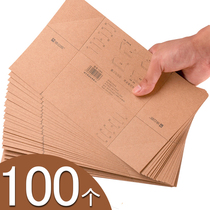 (2 packs of 100) Haolixin financial voucher cover corner paper Financial accounting special bookkeeping binding cover Kraft paper small cover corner protection binding paper 25 bags