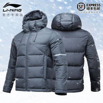 Li Ning cotton jacket mens short winter womens coat winter warm hooded long training coat sports down jacket