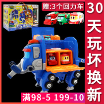 Help the dragon to send the Tyrannosaurus Expedition Childrens deformation toys Boy full set of dinosaurs