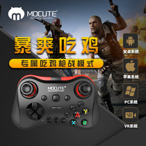 Bluetooth gamepad Apple Android Huawei mobile phone hand tour Perfect World King Glory walking chicken artifact